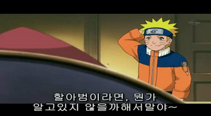호카게가 되더니 치매에 걸린 나루토.jpg | 인스티즈