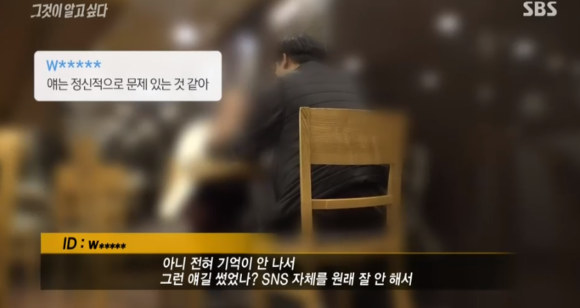 악플러들에게서 하나같이 나온 공통점.jpg | 인스티즈