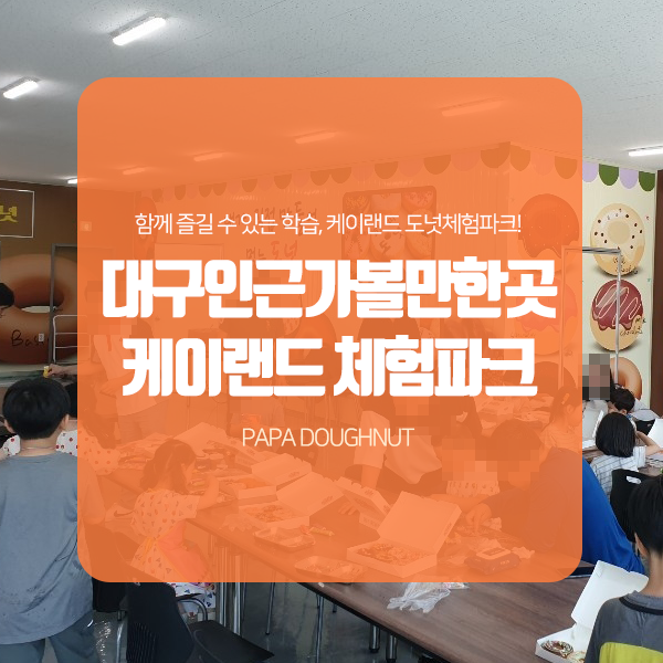 케이파크 이미지