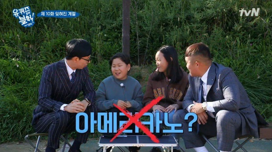 초딩이 중딩되면 하고싶은거 | 인스티즈