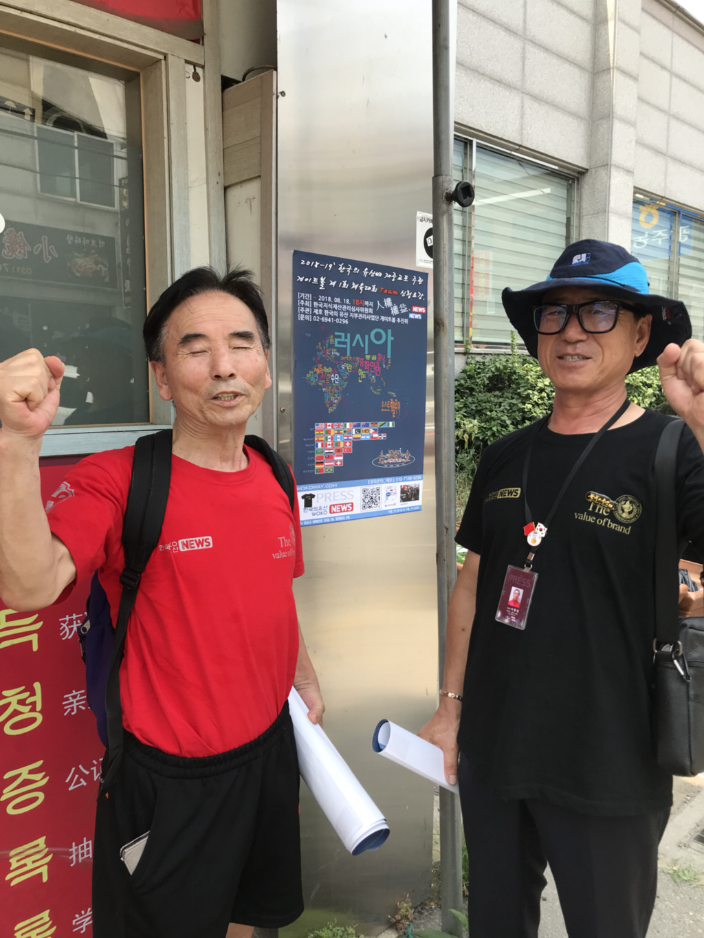 길림여행사 이미지