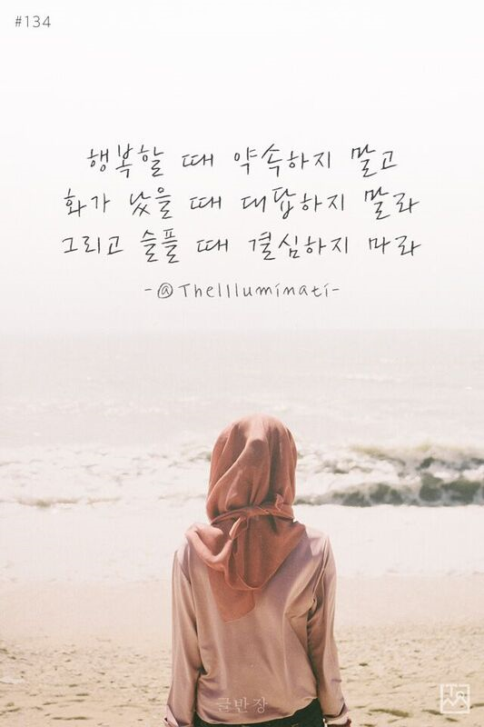  갈등이 생기는 이유 중 10％는 | 인스티즈