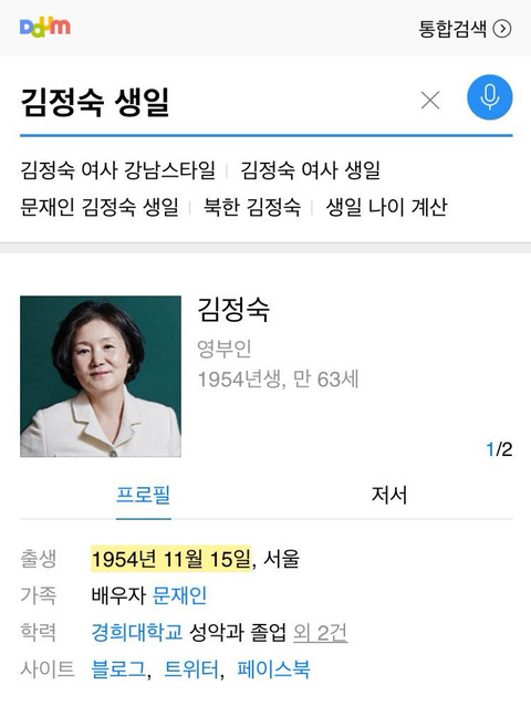 네이버를 수사하라 | 인스티즈