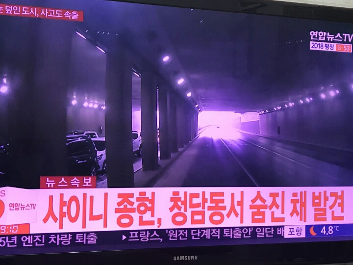 뉴스 속보 샤이니 종현 숨진 채 발견 | 인스티즈