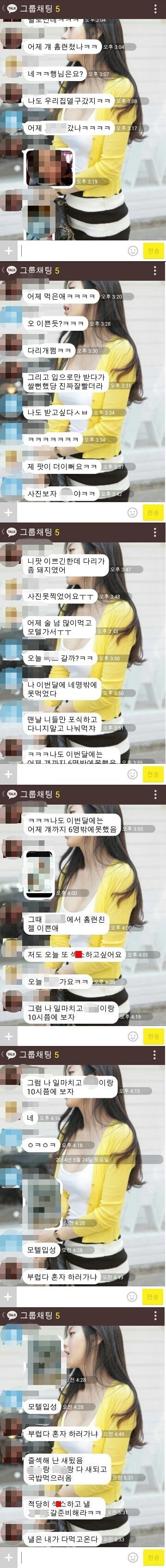 클럽남들의 대화 | 인스티즈
