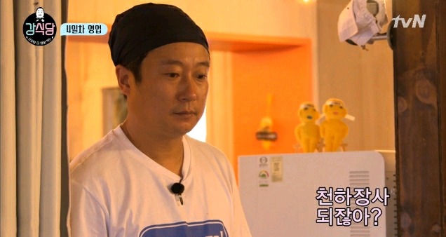 씨름 후배들이 와서 신난 강호동 | 인스티즈