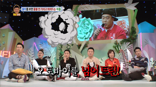 [안녕하세요] 불의를 보면 물불 안가리고 뛰어드는 아들 | 인스티즈