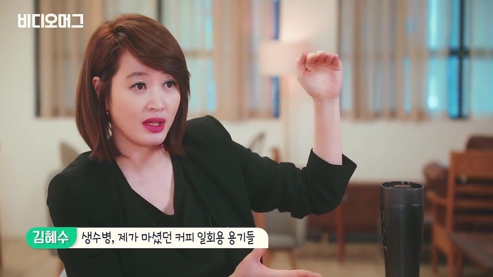 김혜수가 텀블러를 쓰는 이유 jpg | 인스티즈