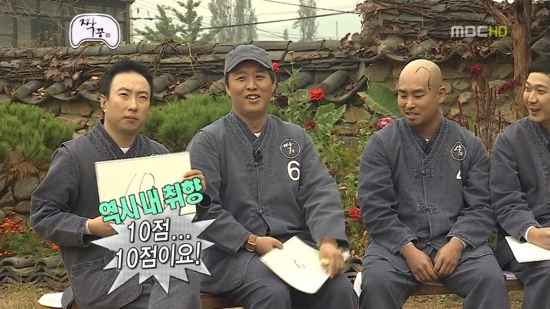 무한도전 짝꿍 특집 질문받는 정형돈.jpg | 인스티즈