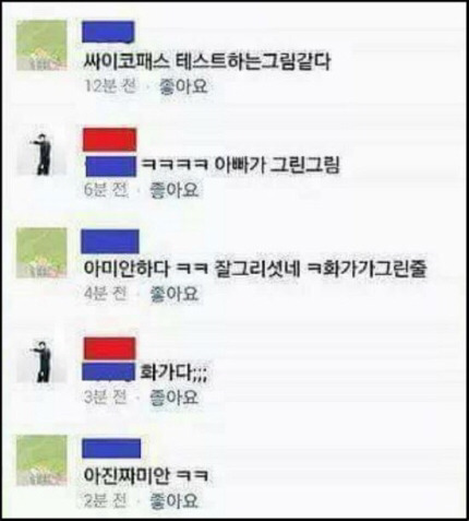믿고보는 탈룰라 시리즈...jpg | 인스티즈