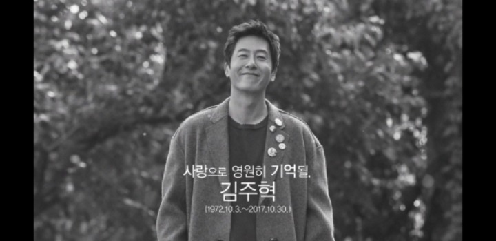 1박2일 멤버들과 故김주혁님이 서로에게 보내는 영상편지 | 인스티즈