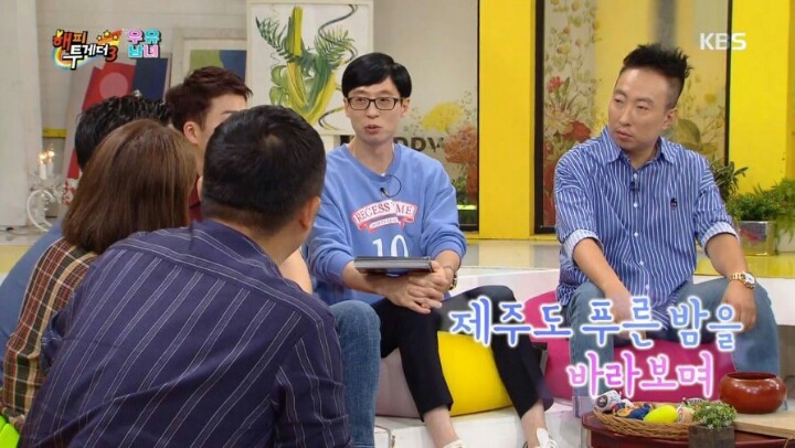 제주도에 사는 임창정이 서운한 점 | 인스티즈