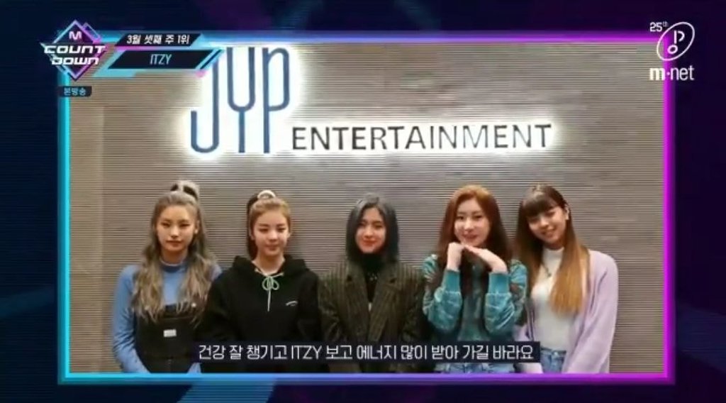 오늘자 엠카운트다운 1위 ITZY 있지 | 인스티즈