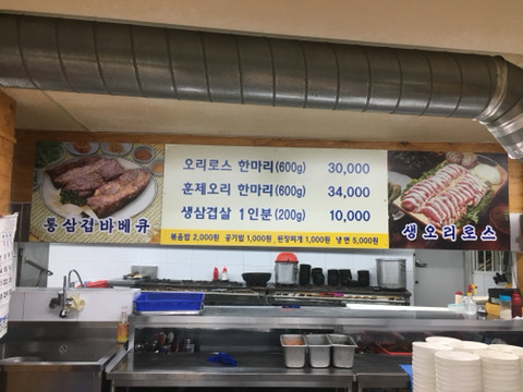 운봉농장 이미지