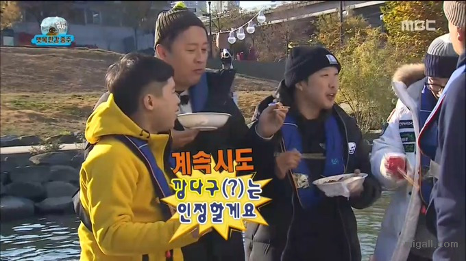 무한도전 티키타카.jpg | 인스티즈
