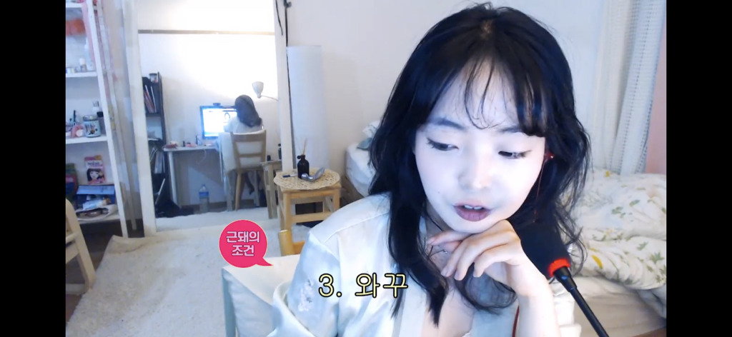 남자 몸평하는 여자 유튜버 | 인스티즈