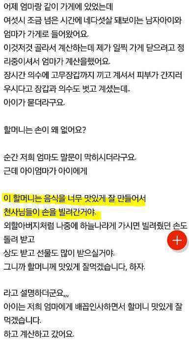 말을이쁘게하는 아이엄마 | 인스티즈