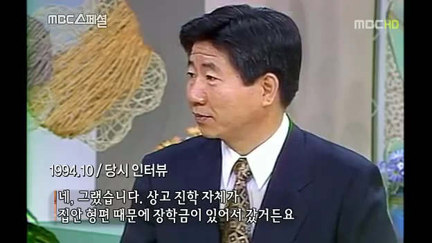 사실은 기득권이였던 노 전 대통령님의 인생이 변화되어 온 과정 | 인스티즈