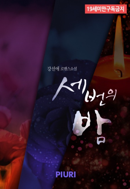 피우리 이미지