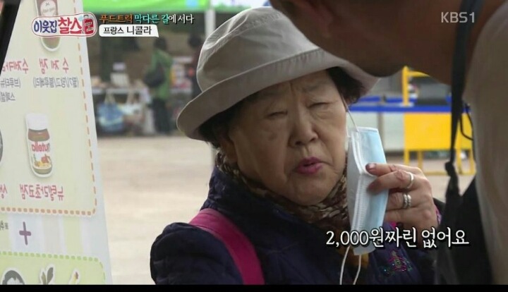 난감한 손님....jpg | 인스티즈