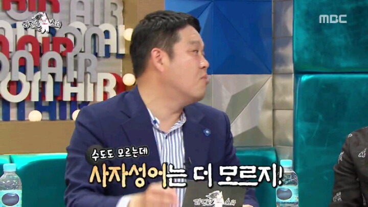 [라디오스타] 뜻밖의 외국인 특집 | 인스티즈