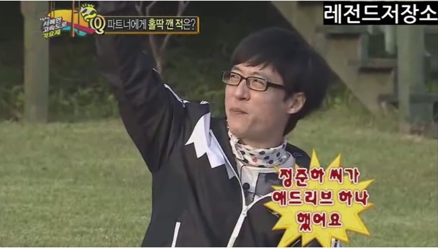 정준하 터는 노홍철 ㅋㅋㅋㅋㅋㅋㅋ.jpg | 인스티즈