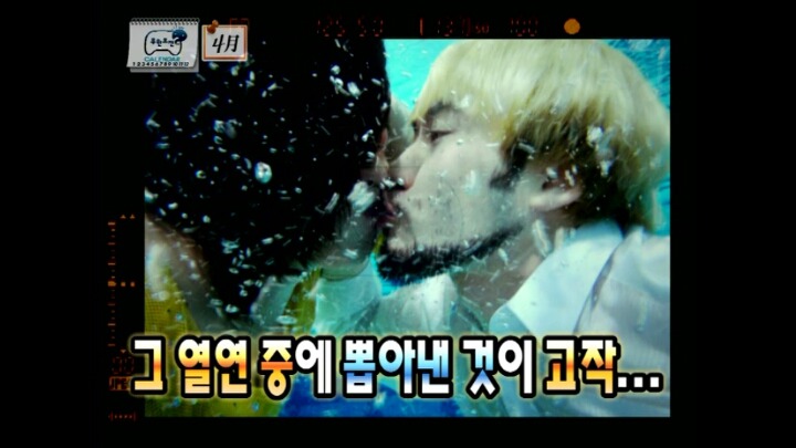 찍다보니 몰입하게 됐다는 노홍철과 정형돈의 수중키스신.jpg | 인스티즈