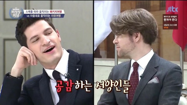 [비정상회담] 중화사상 깔려있는 중국인들이 서양인들 줘팰때.jpg | 인스티즈