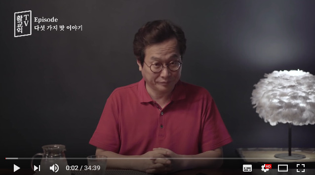 황교익상이 올린 영상 내용에 제대로 빡친 누리꾼~ | 인스티즈