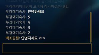 광기가 느껴지는 채팅 | 인스티즈