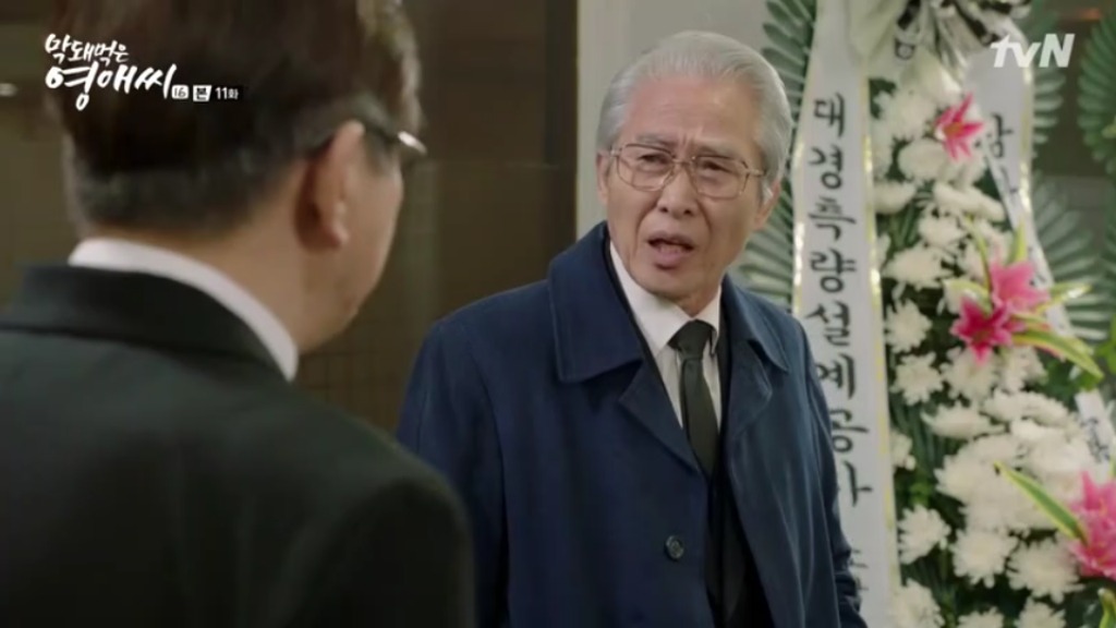 [막영애] 해도 해도 너무한 도를 지나친 라미란 | 인스티즈