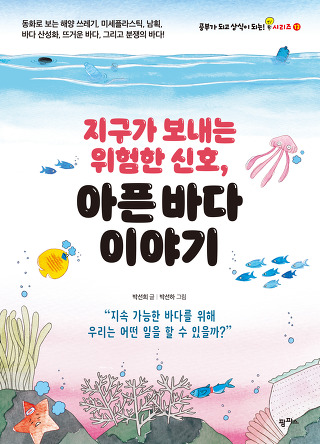 바다이야기 이미지