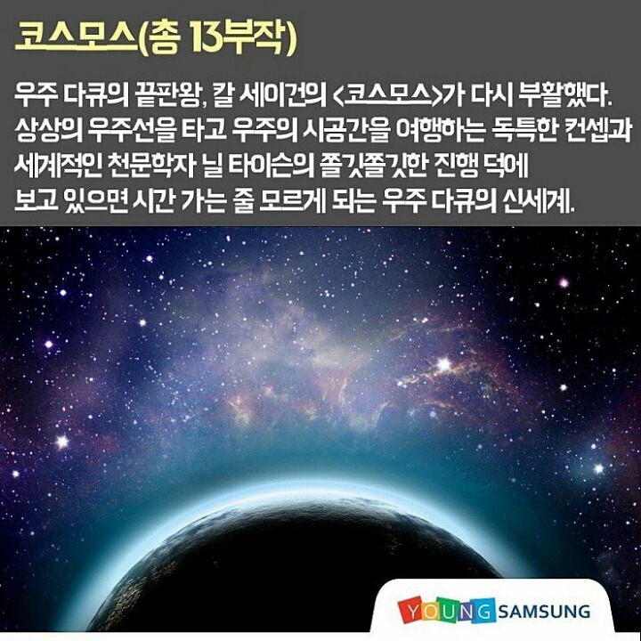 명품 다큐멘터리 10선 | 인스티즈