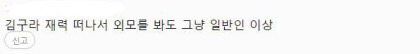 여자연예인들이 이상형을 속이는 이유.jpg | 인스티즈
