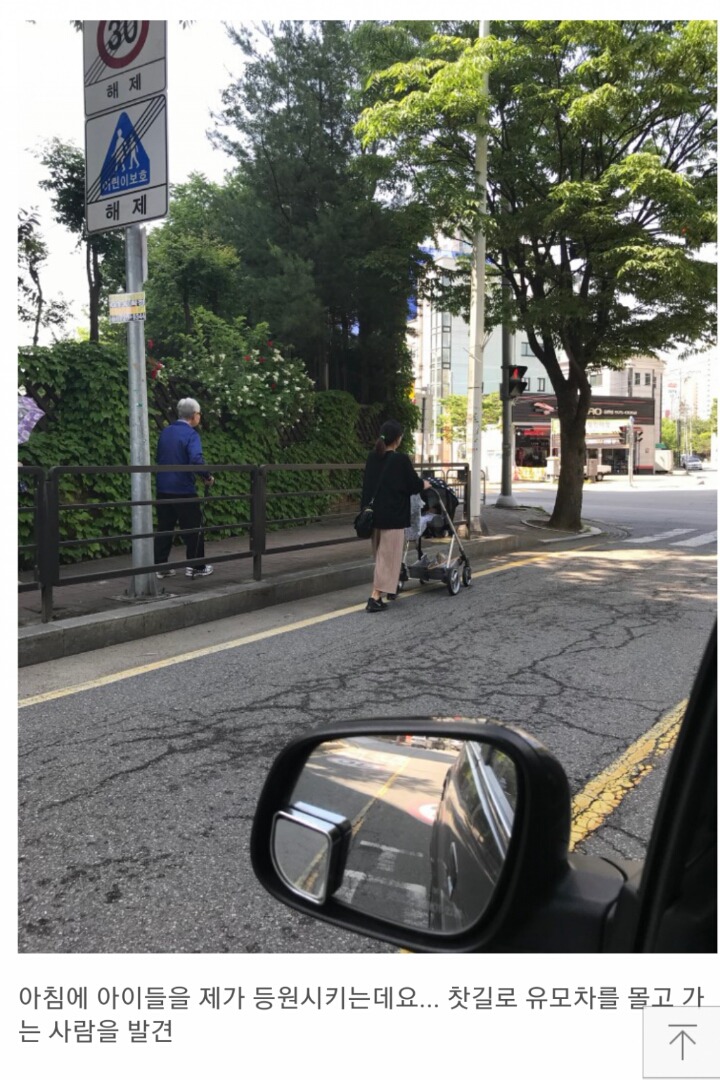 도저히 이해가 안가는 애엄마 | 인스티즈