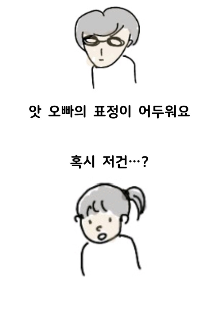 나는 개념녀입니다. (하이퍼리얼리즘 + 스트레스 주의) | 인스티즈