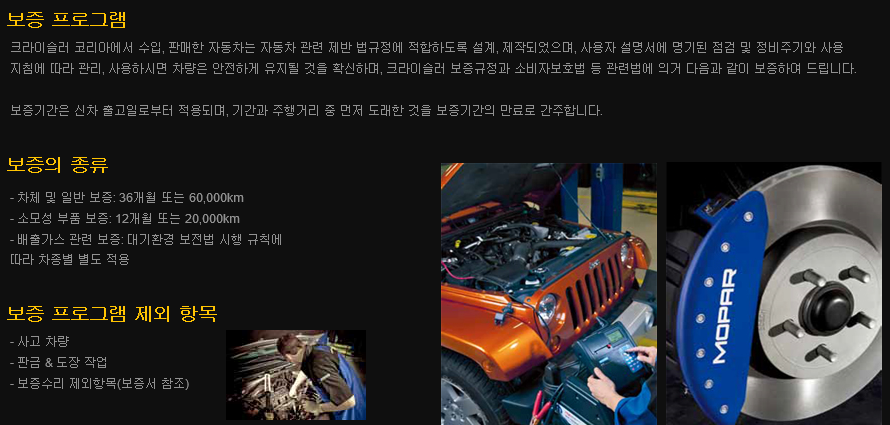 화랑모터스 이미지