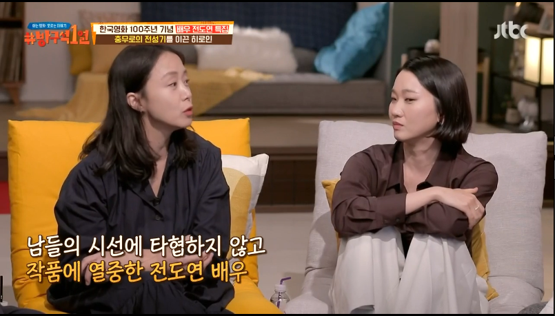 전도연이 생각하는 본인 필모 최애작 작품 | 인스티즈