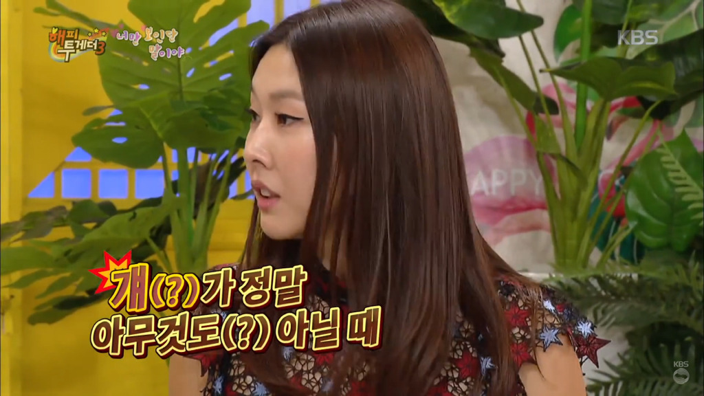 한혜진 뉴욕에서 신인시절 미란다 커와의 에피소드 | 인스티즈