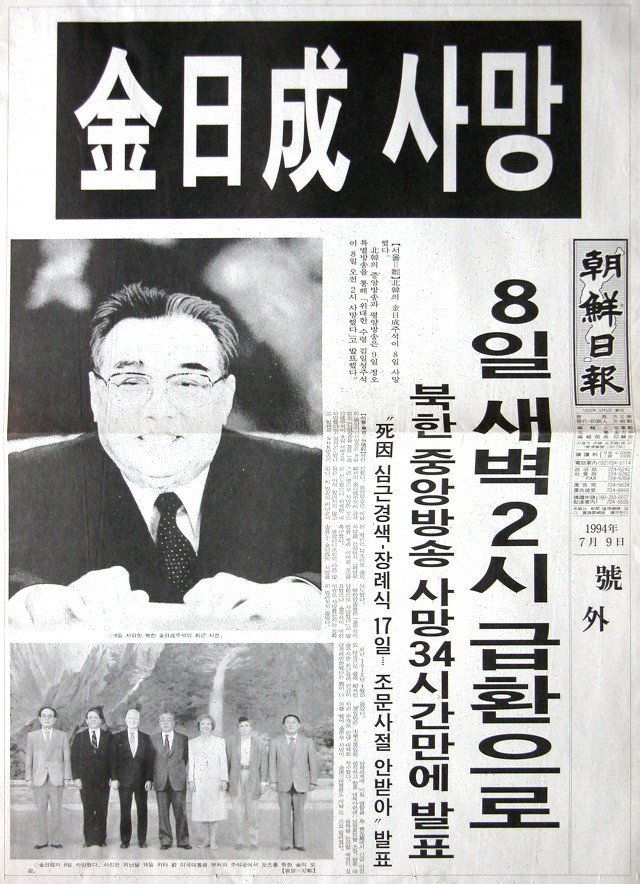 1993~2003년 발생한 대형 사건 사고.jpg | 인스티즈