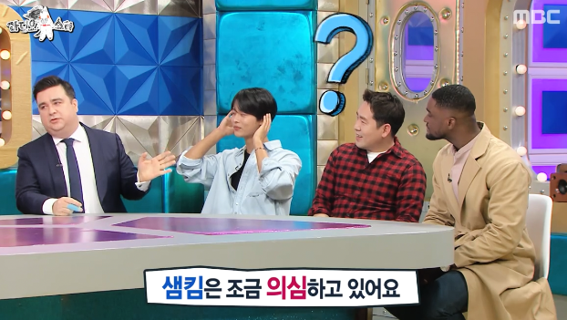 [라디오스타] 외국인에게 애매하다 소리 듣는 한국인 김희태씨 ㅋㅋㅋ.jpg | 인스티즈