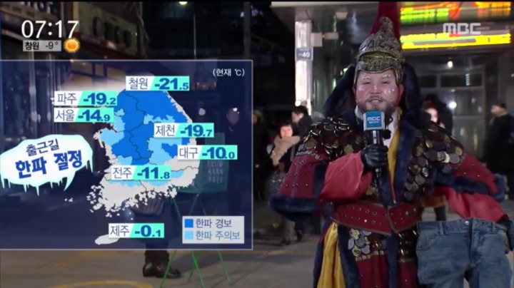 MBC 뉴스에서 열일하는 조세호 | 인스티즈