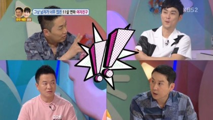 남사친하고 단둘이 여행간다는 여친 | 인스티즈