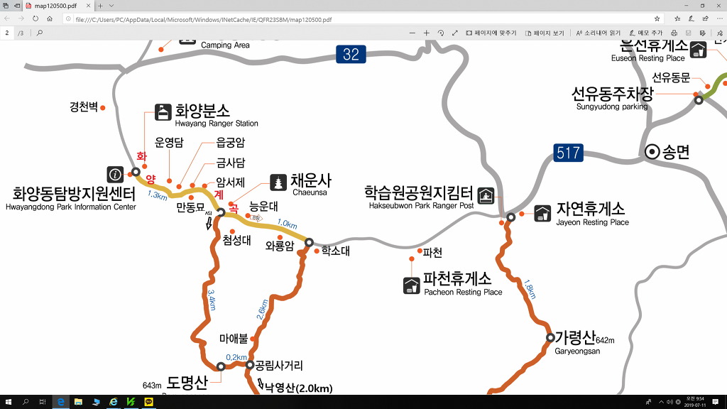 동마산IC주유소 이미지