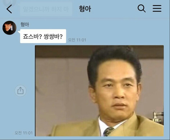 아이스크림 사달라ㅋㅋㅋㅋㅋ.jpg | 인스티즈
