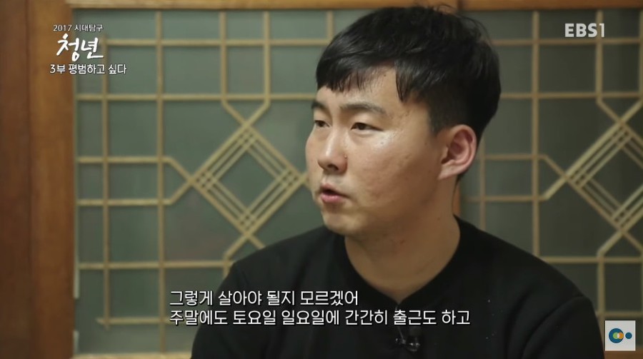 대기업을 퇴사한 20대 아들을 이해하기 힘든 아버지.jpg | 인스티즈