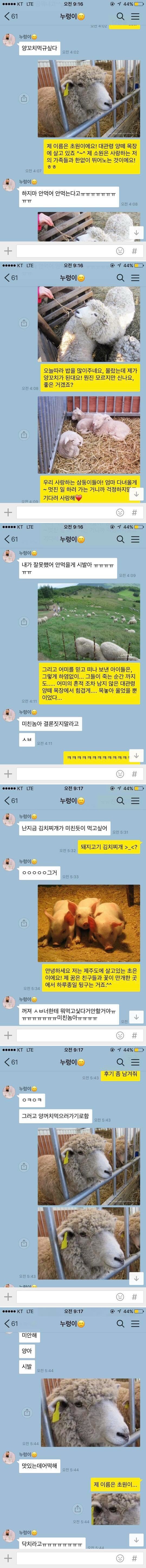 다이어트 하는 친구를 도와줬다.jpg | 인스티즈