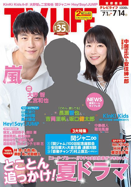 개인적으로 일본연예계 회사중 제일 뻘짓한다 싶은 회사.jpg | 인스티즈