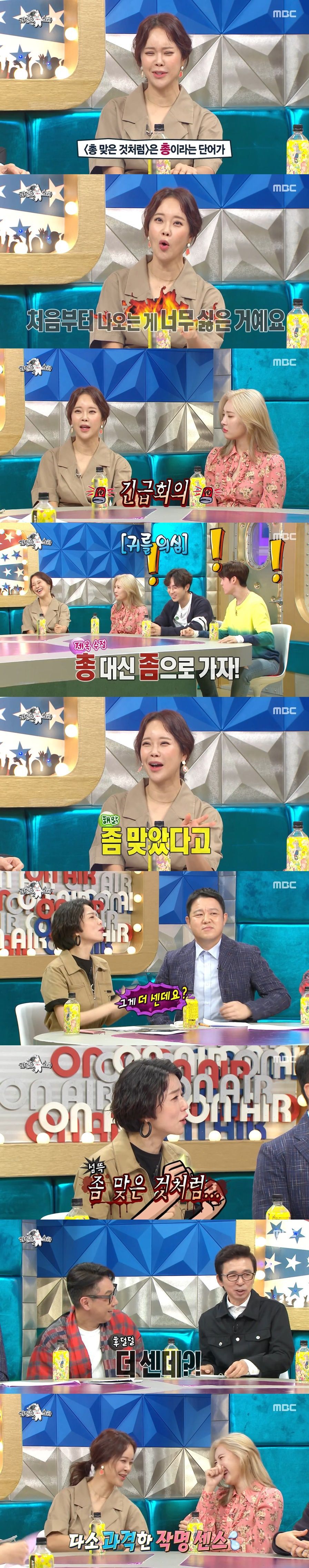 [라디오스타] 백지영이 뽑은 본인 노래 TOP 3 | 인스티즈