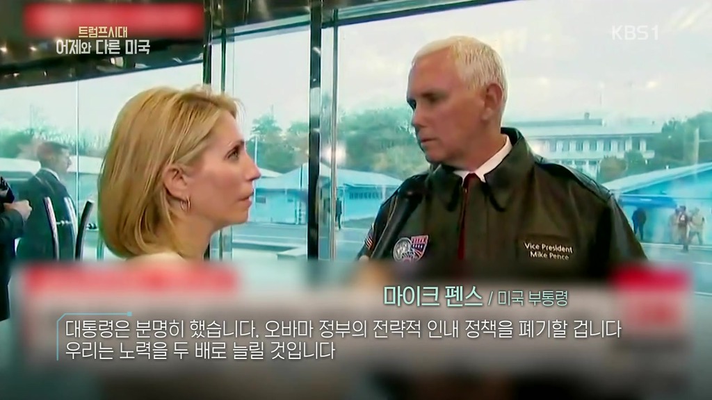 트럼프랑 정은이 미쳐 날뛰던 시절 | 인스티즈